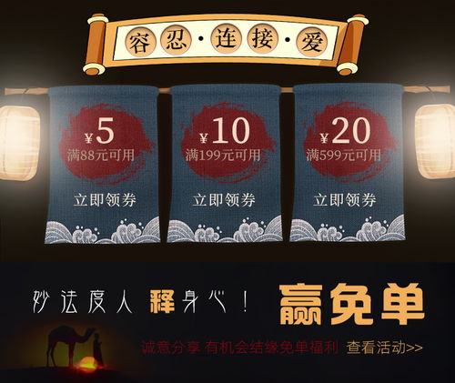 淘宝电商手机装修 冠享电商引领尼泊尔西藏手工艺品新风尚