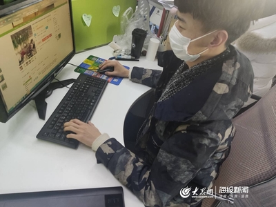 胶州市胶东街道联合冠享电商推出免费线上网商培训，助力乡村振兴