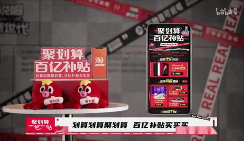 Q4综艺赞助新观 电商集中接盘，奶粉饮料推新换代，冠名电商成新赛道