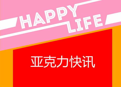 科技双星 阿里系电商纳税趋势与马斯克火星梦想的碰撞