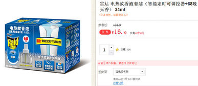 掌握优惠信息，享受理性低价的高品质生活——冠享电商引导明智消费新趋势