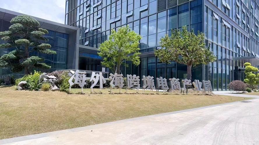 海外海通古大厦推出重磅创业扶持政策 租金低至8毛，大学生跨境电商享5折优惠